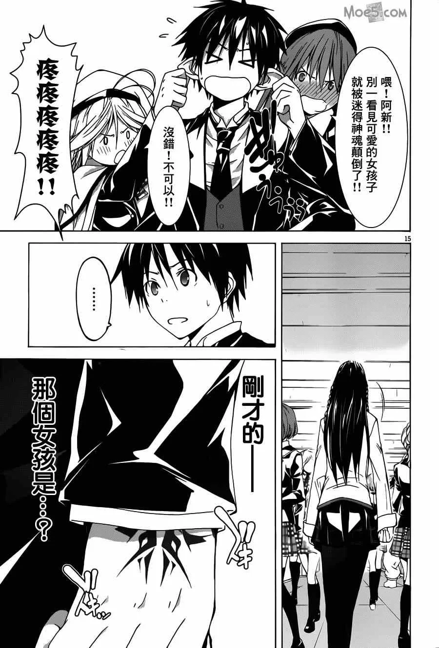 第40话 第18页
