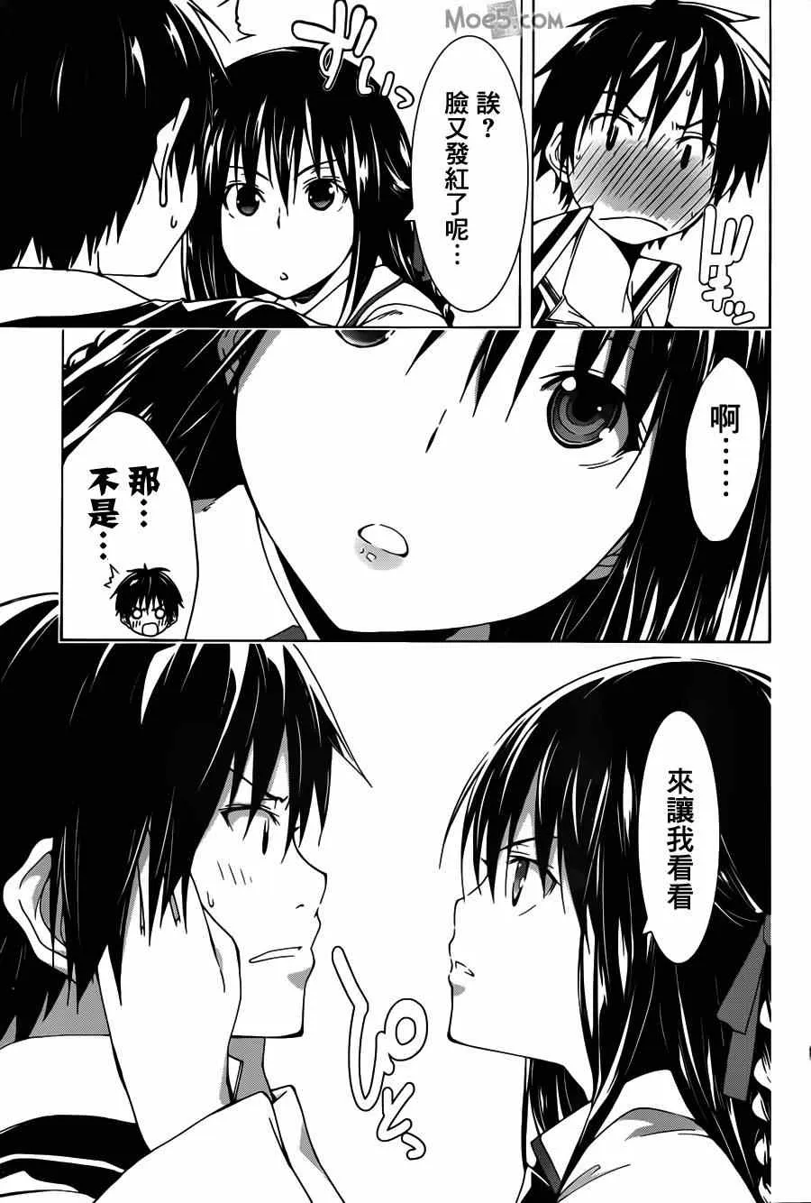 第40话 第41页