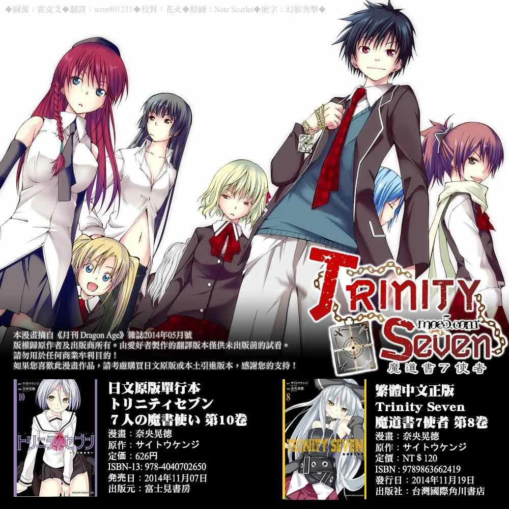 第41话 第1页