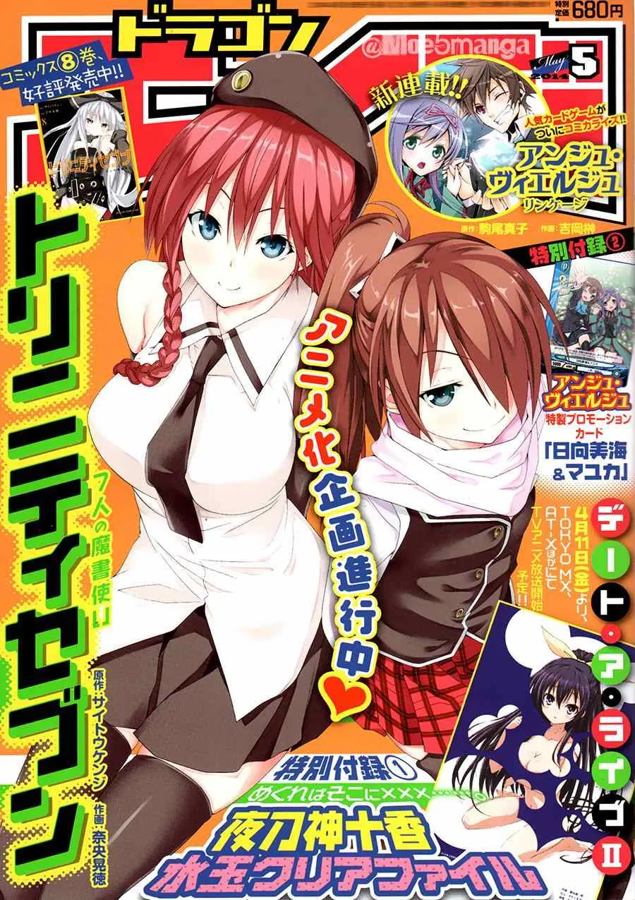 第41话 第2页