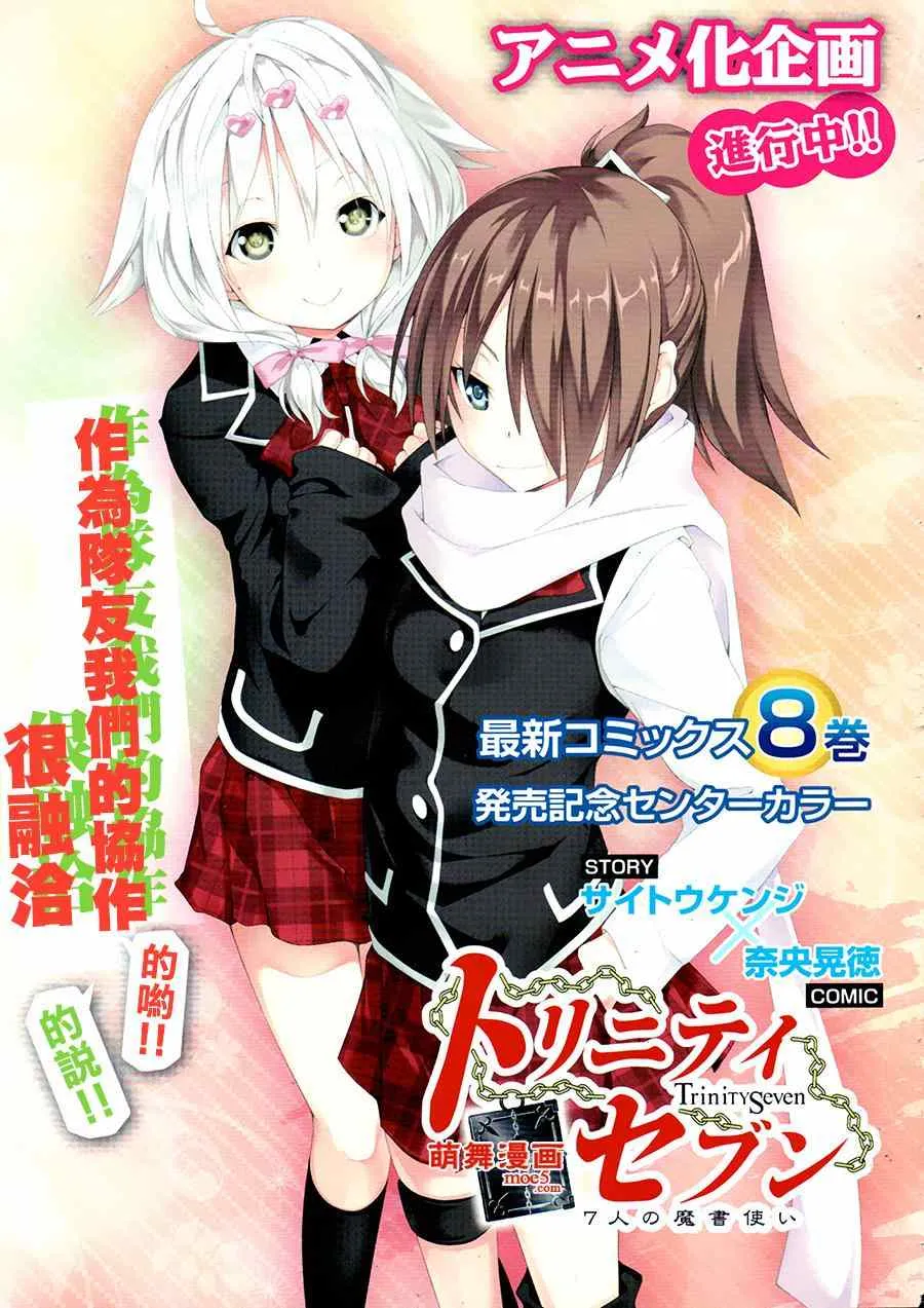 第41话 第3页