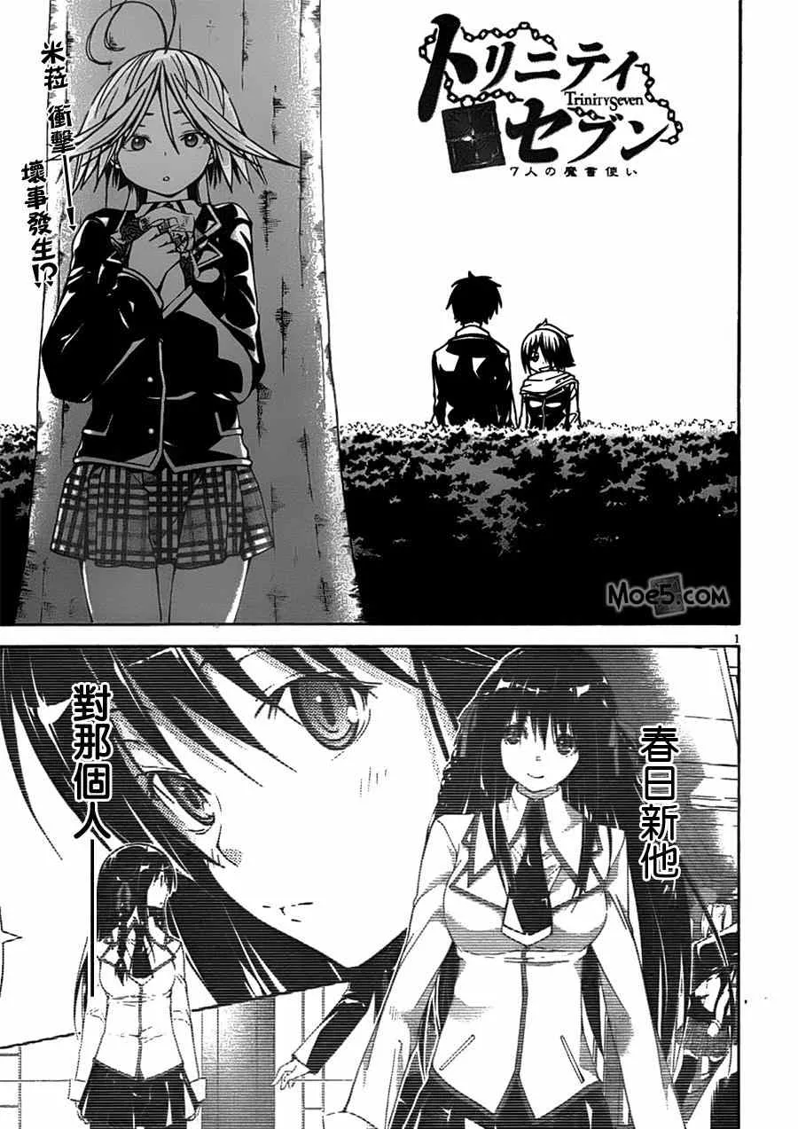 第41话 第4页
