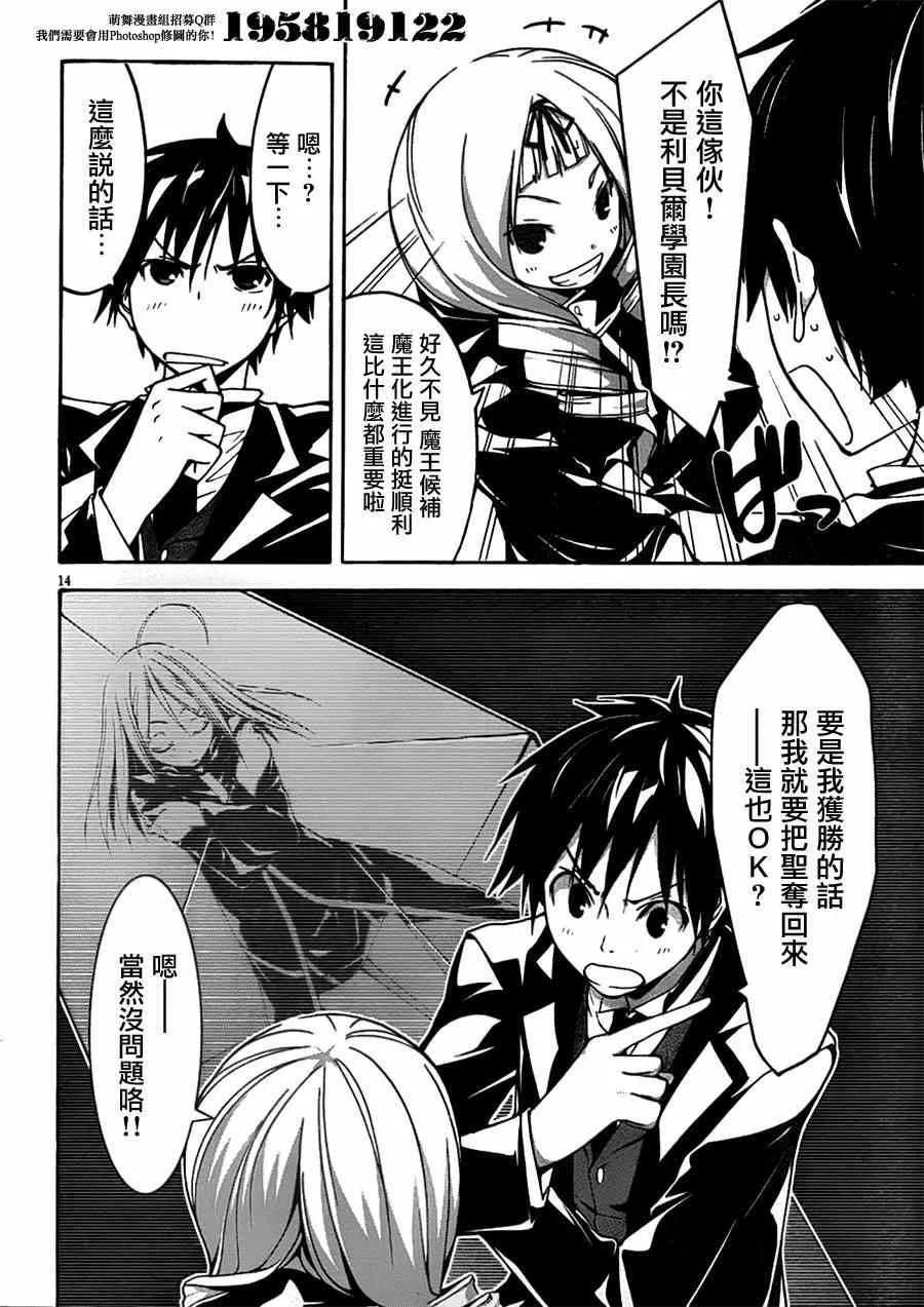 第41话 第17页