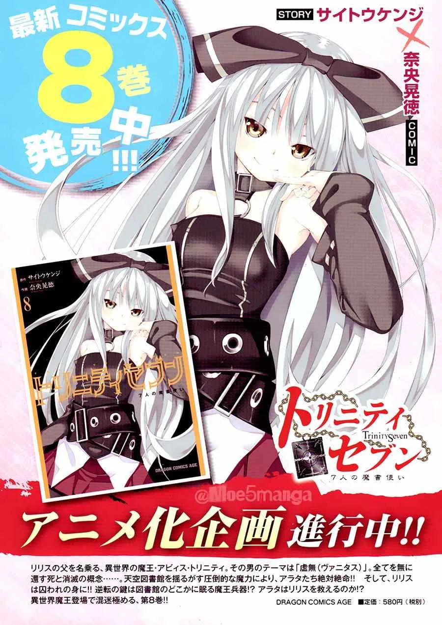 第41话 第44页