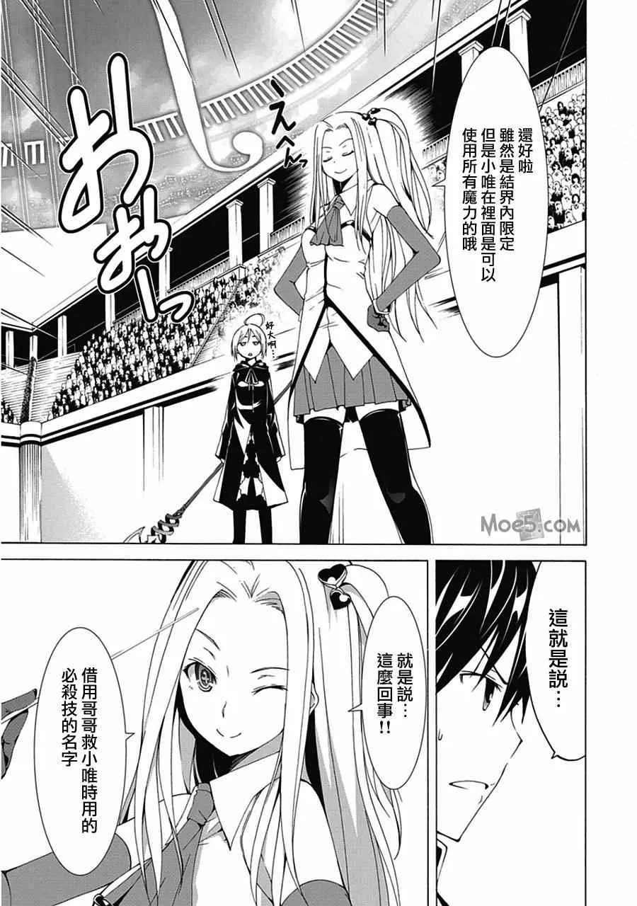 第42话 第32页