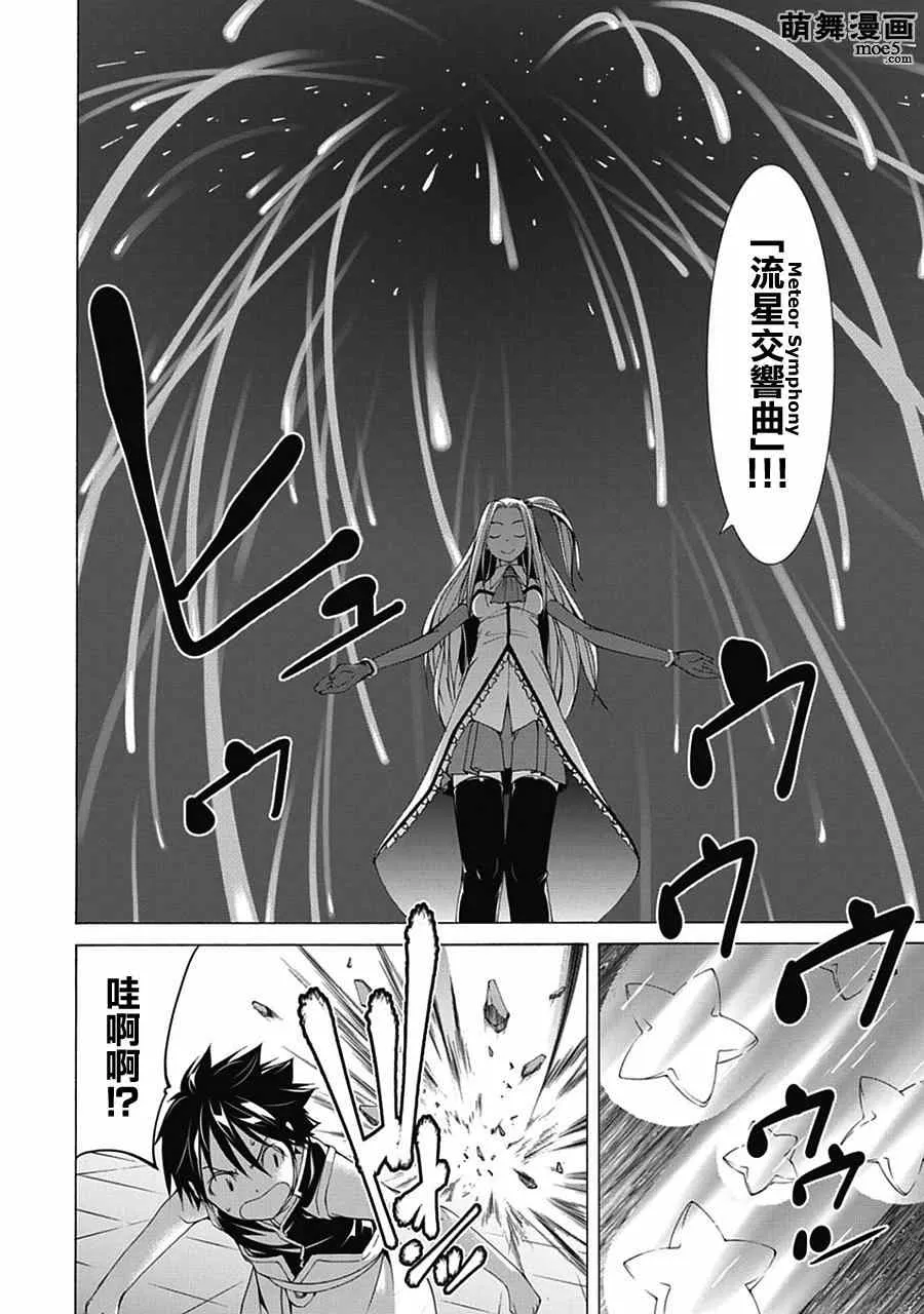 第42话 第33页