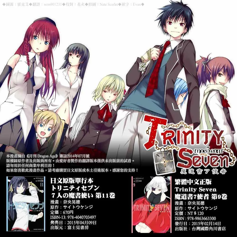 第43话 第1页