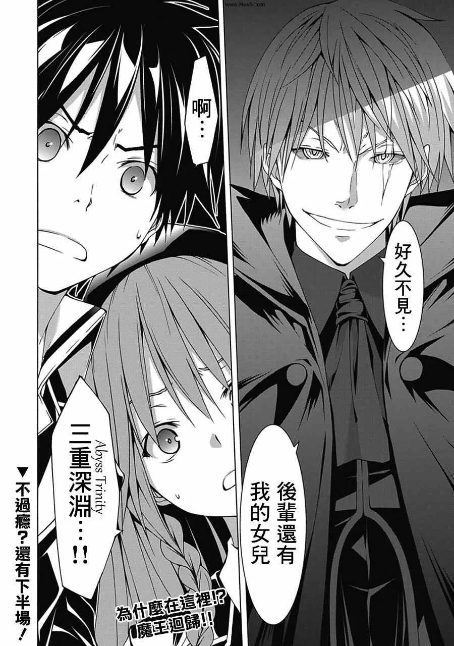 第43话 第39页