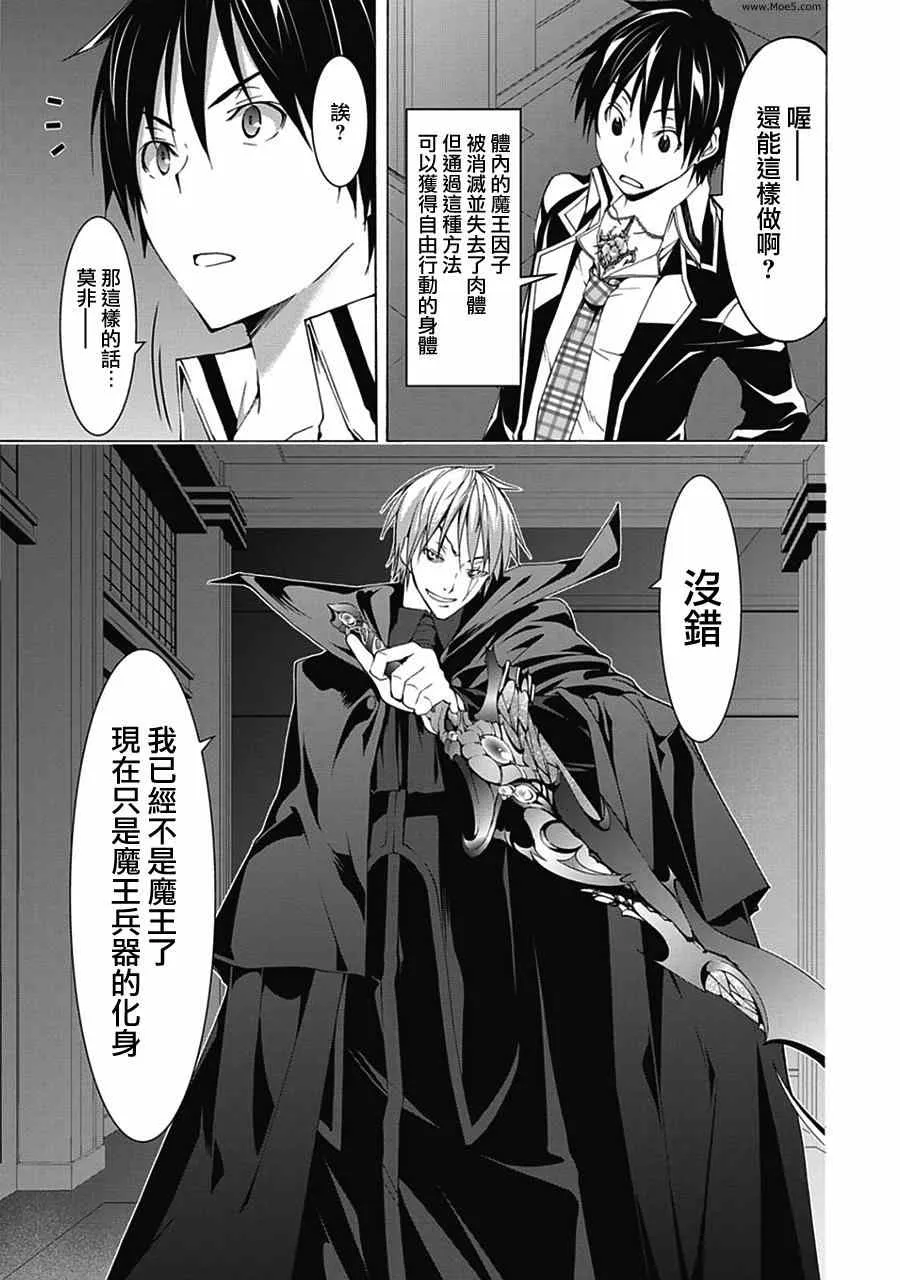 第44话 第7页