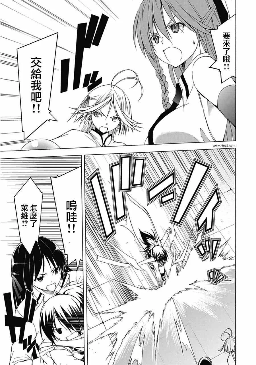 第44话 第32页