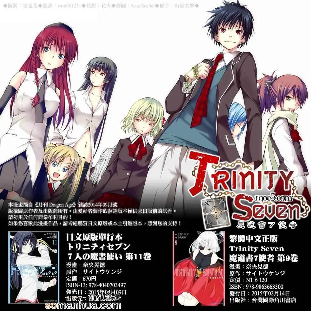 第45话 第1页