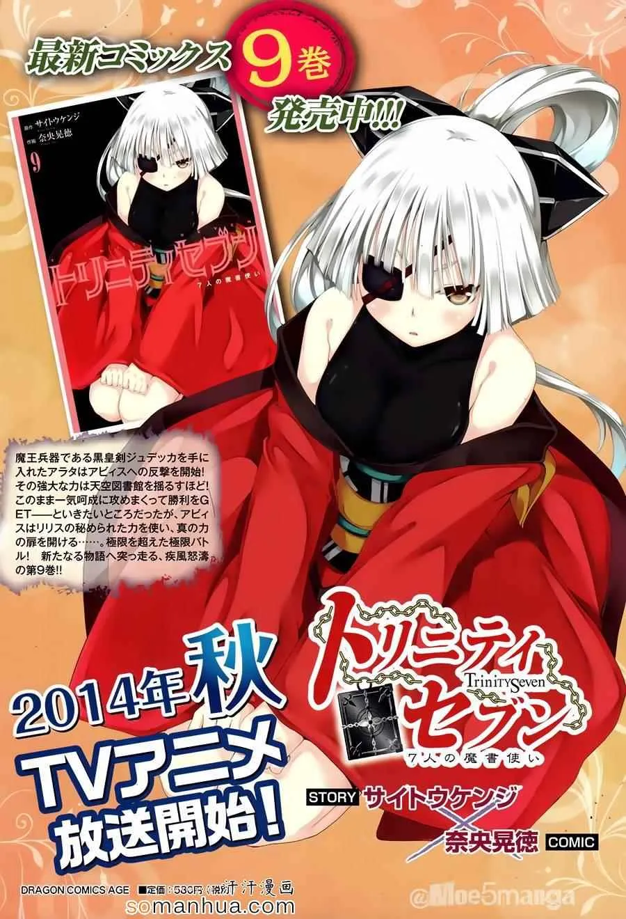 第45话 第5页