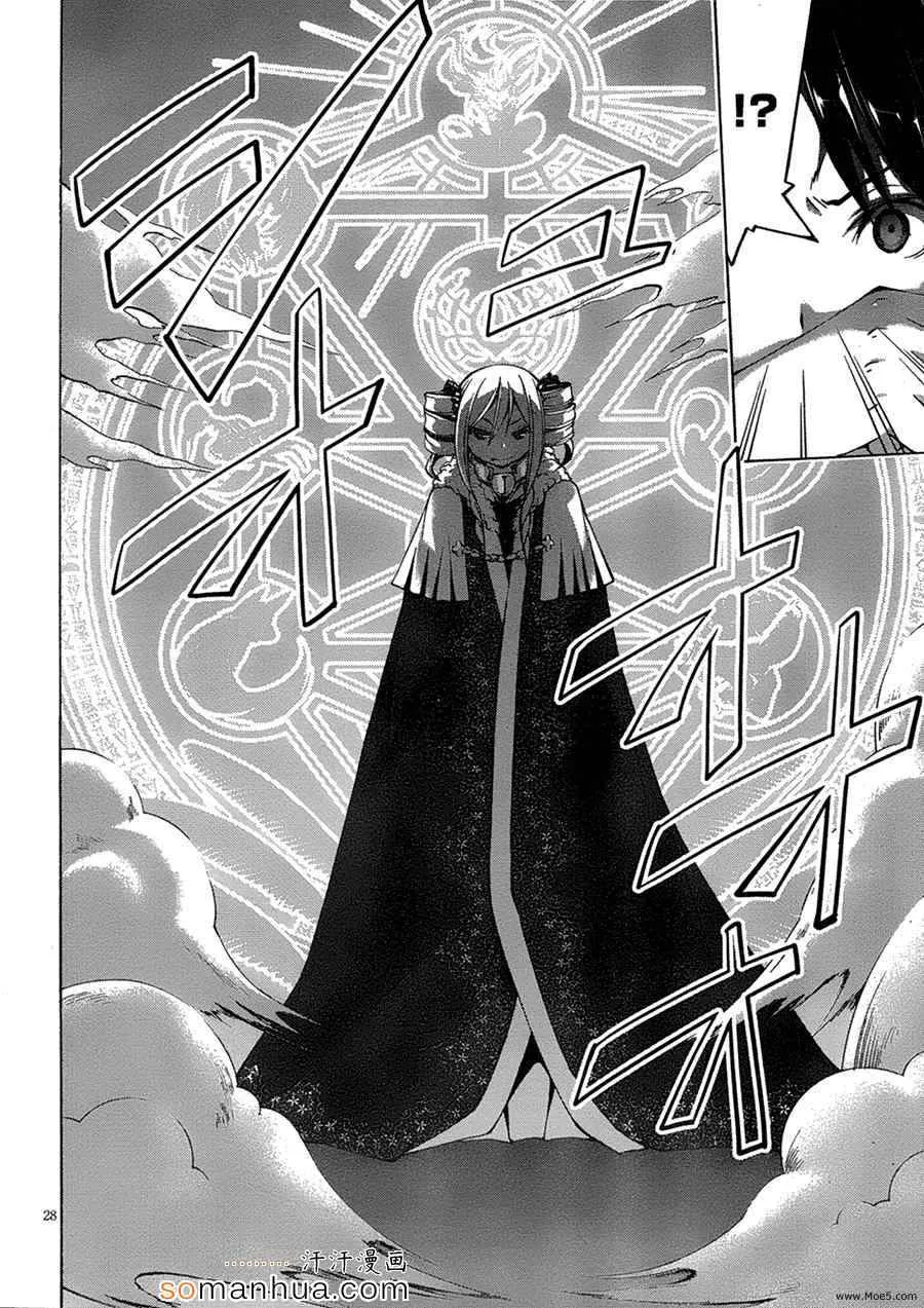 第46话 第33页