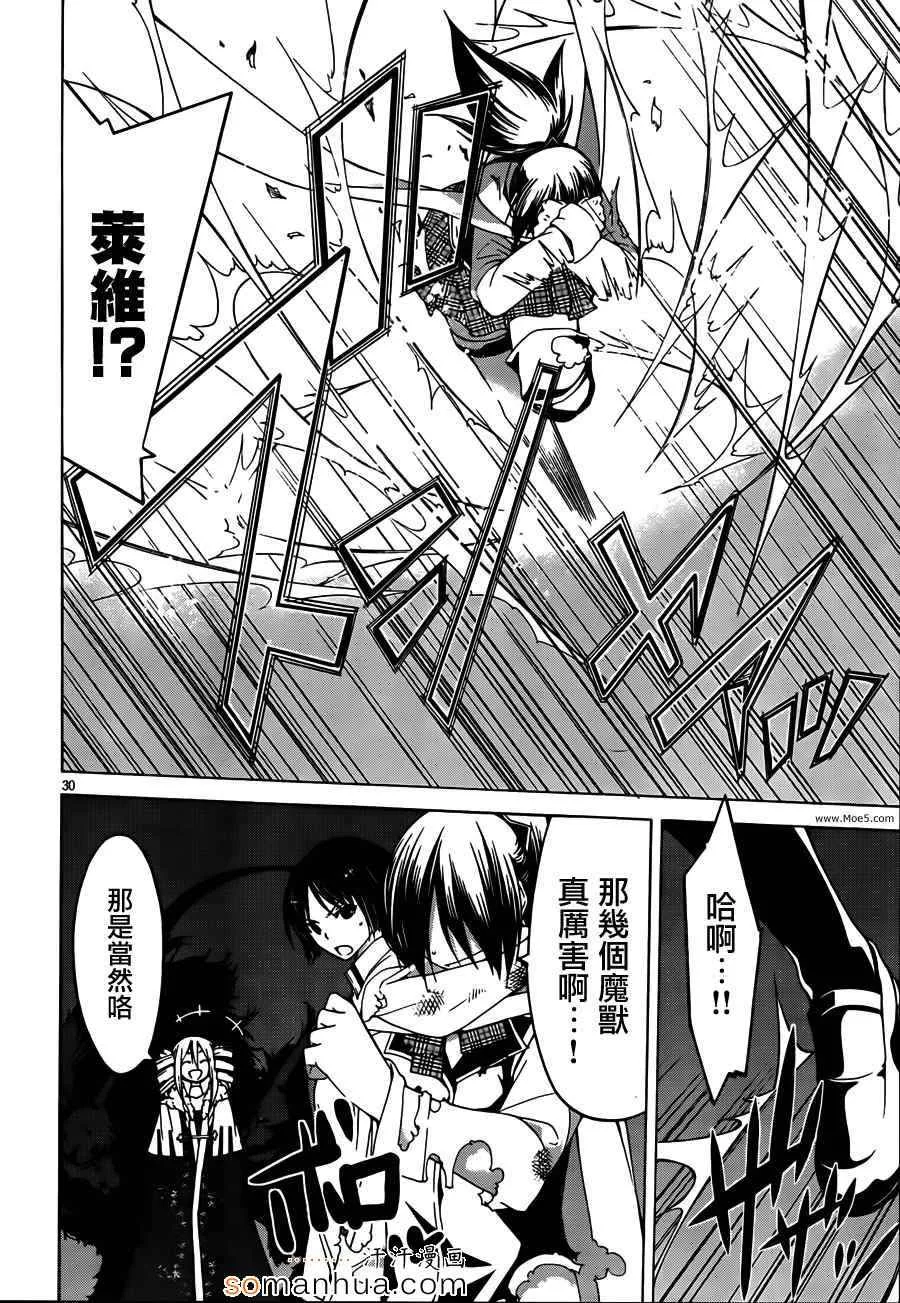 第46话 第35页