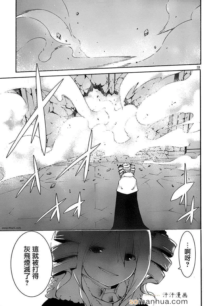 第46话 第38页
