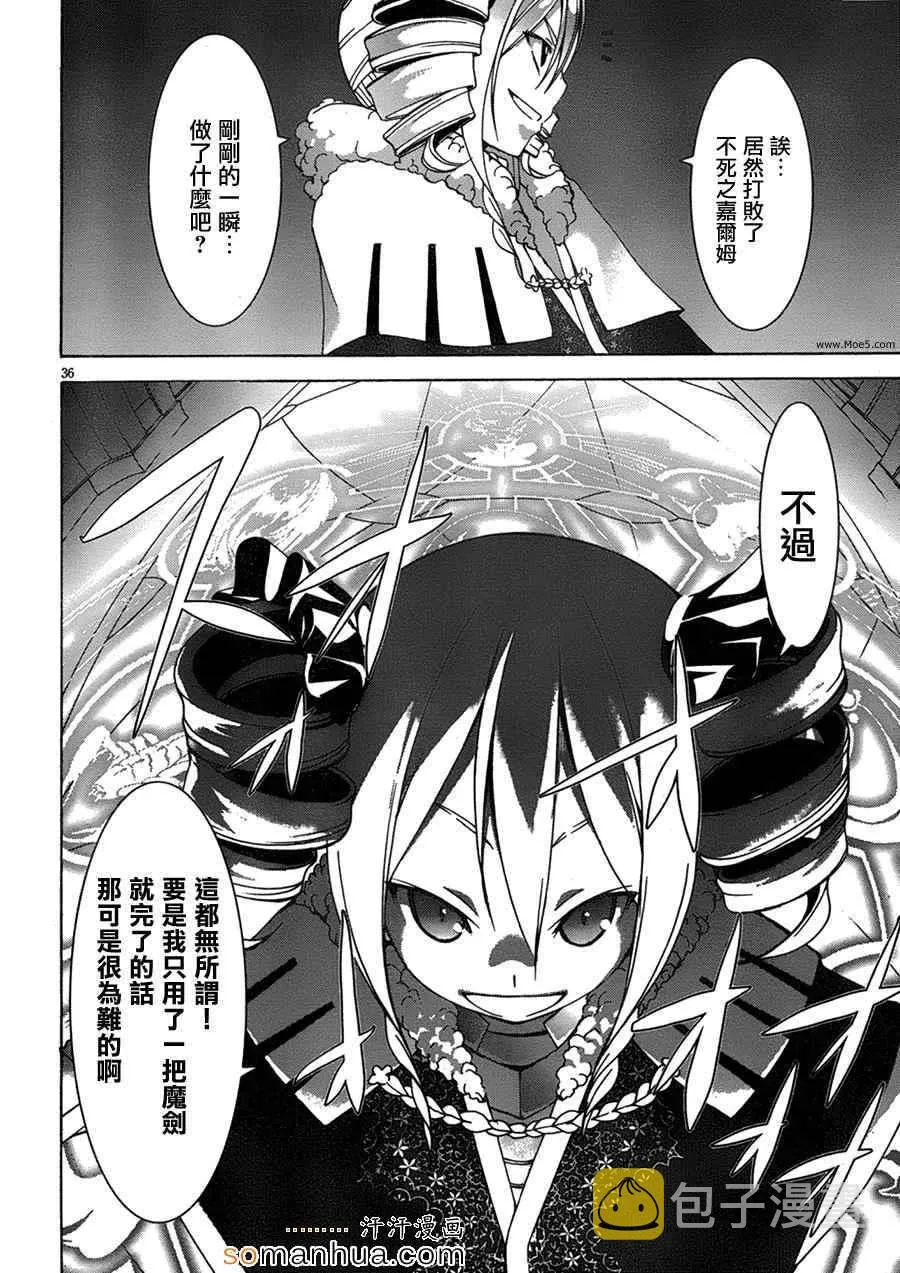 第46话 第41页