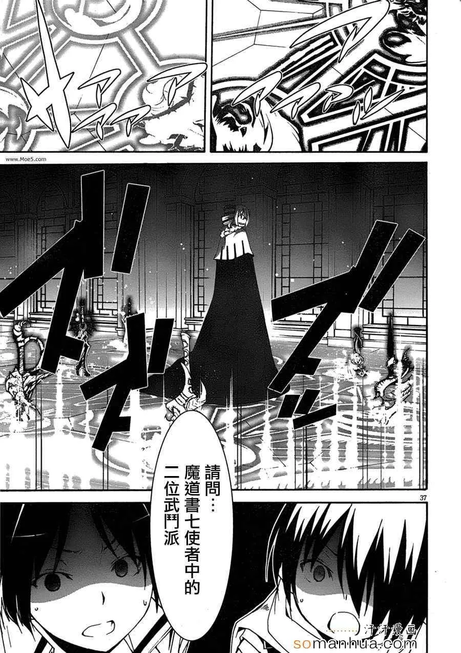 第46话 第42页