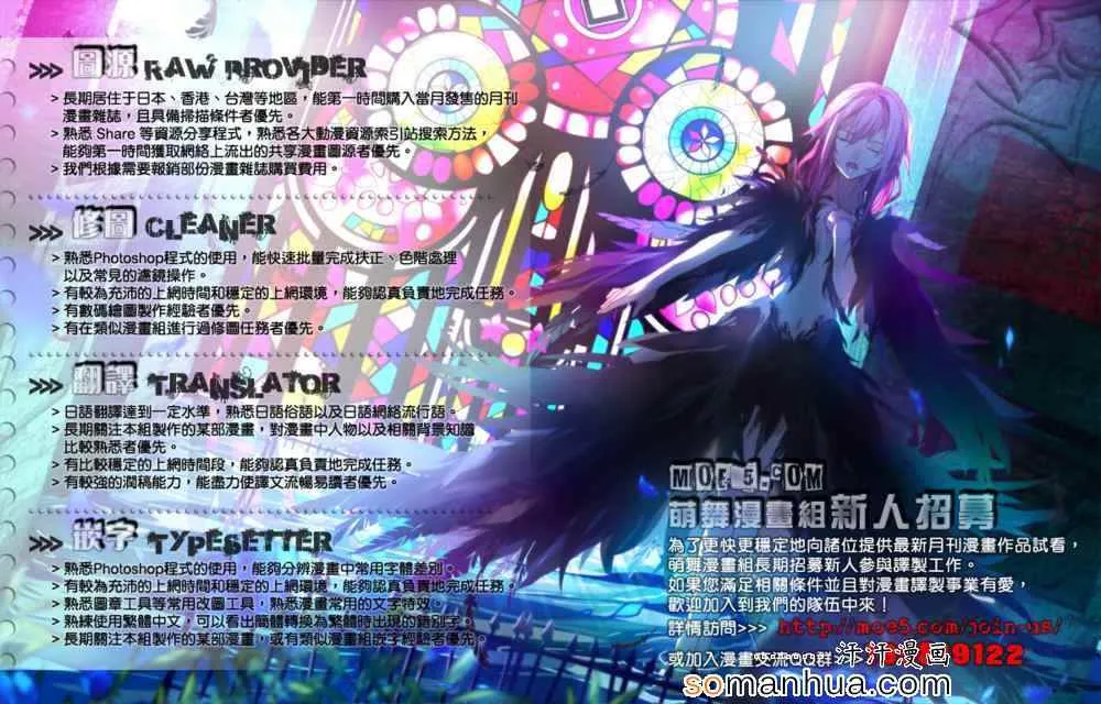 第46话 第44页