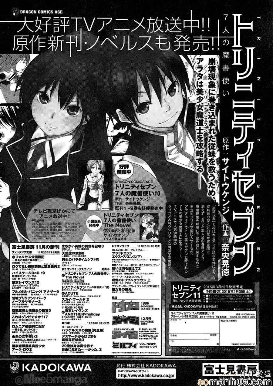 第48话 第9页