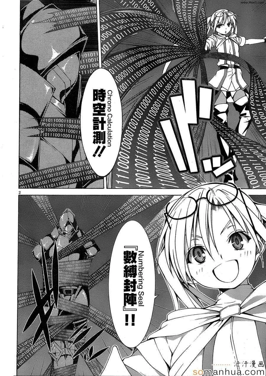 第48话 第12页
