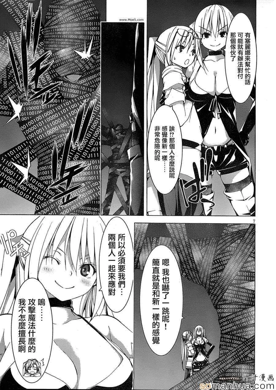 第48话 第17页