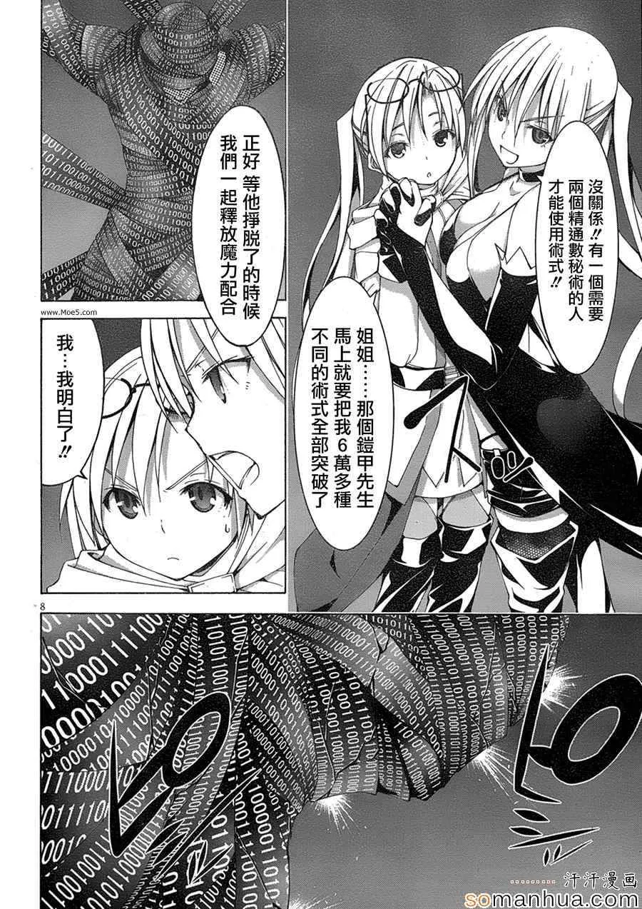 第48话 第18页