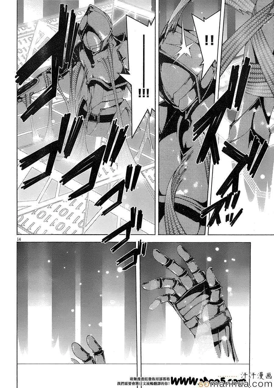 第48话 第23页
