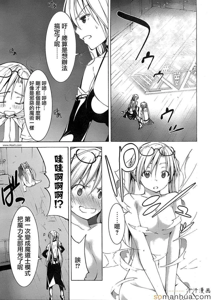 第48话 第24页