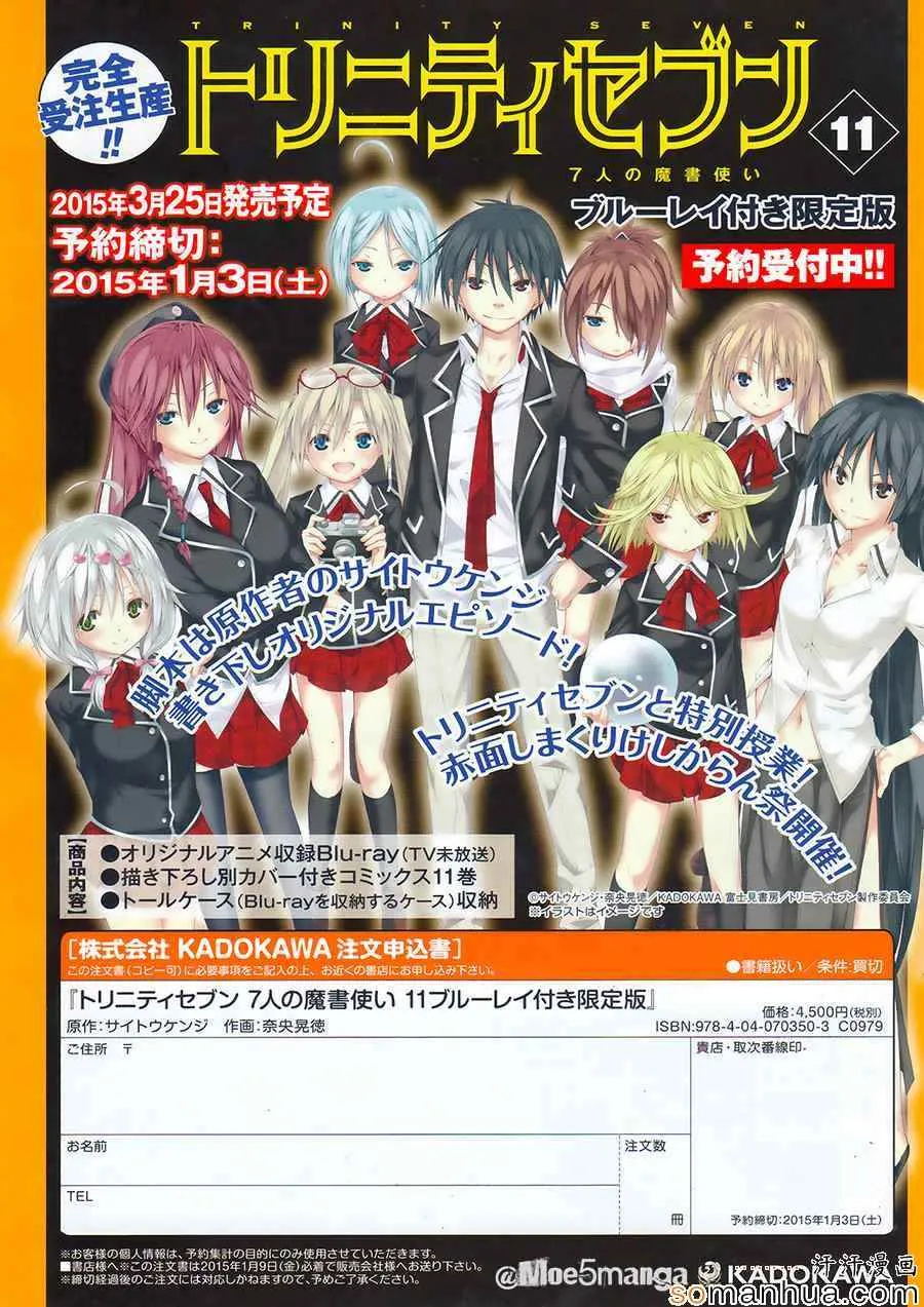 第49话 第5页