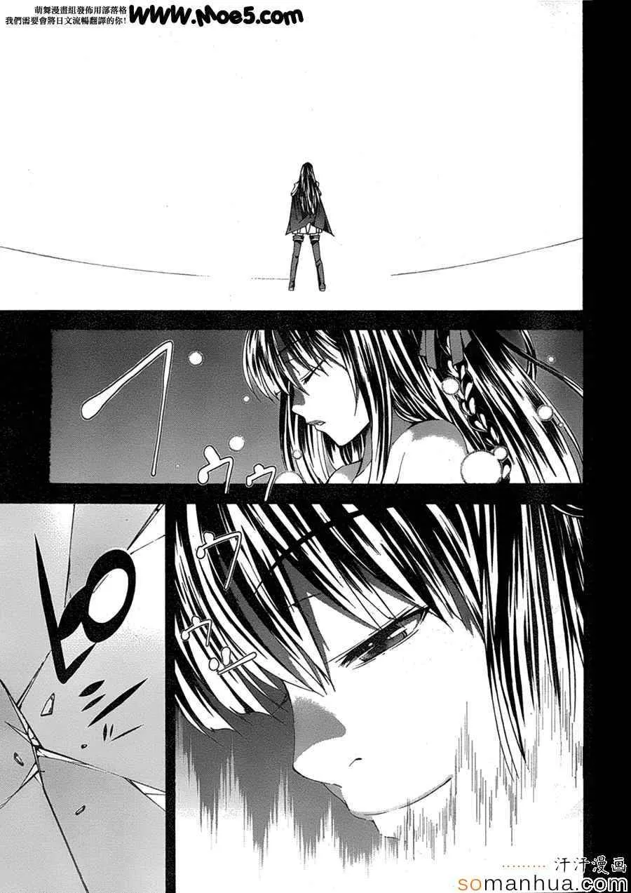 第49话 第12页