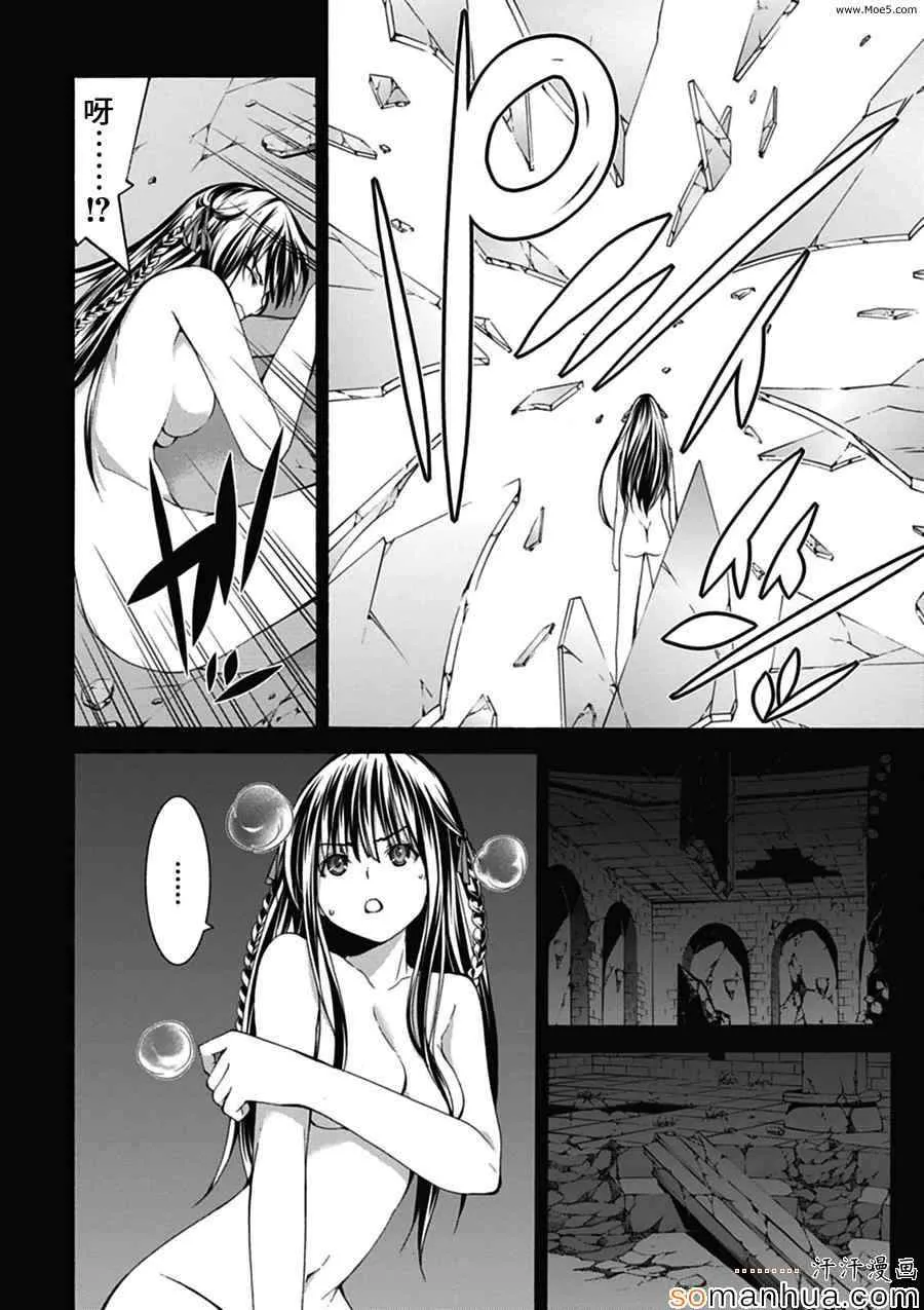 第49话 第13页