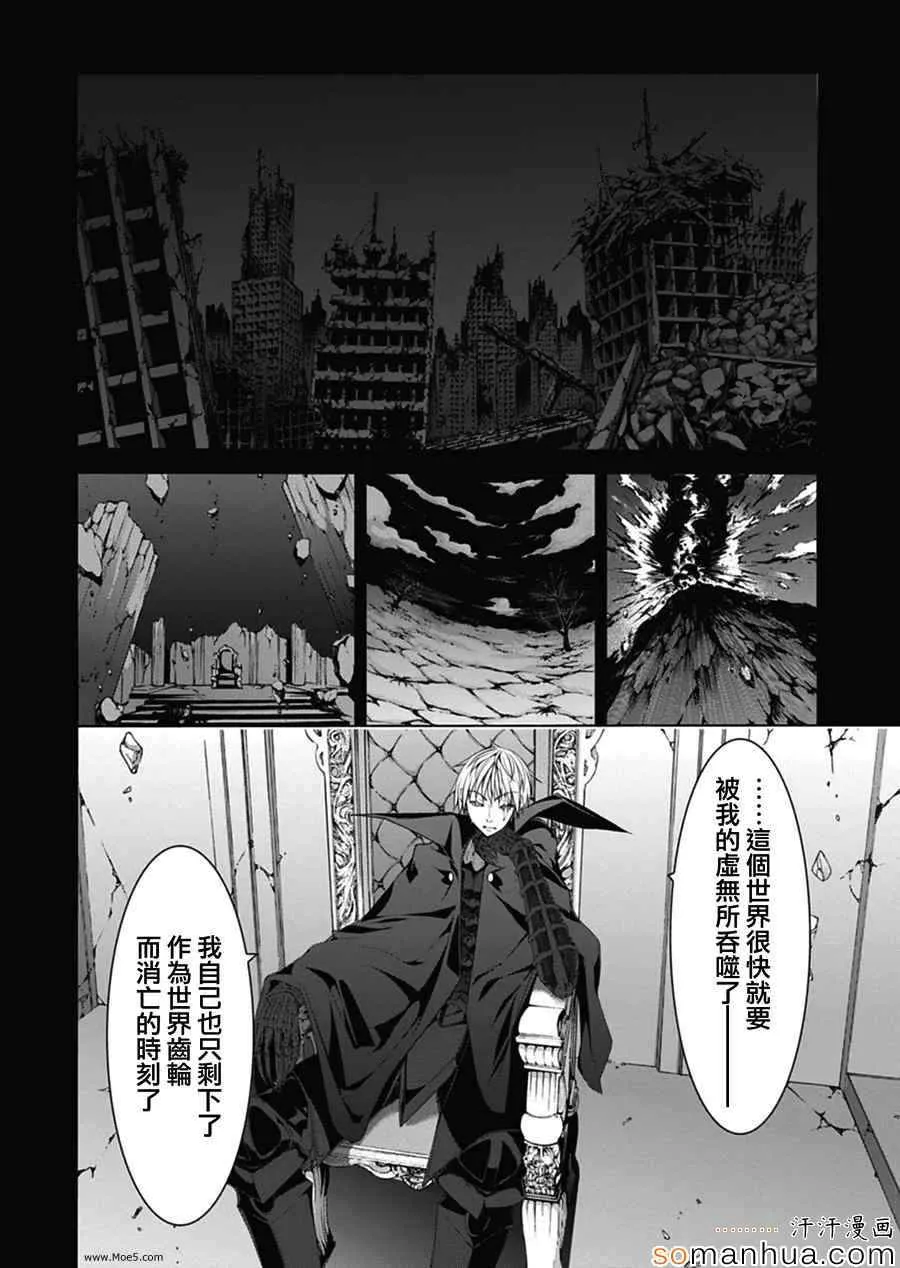第49话 第21页