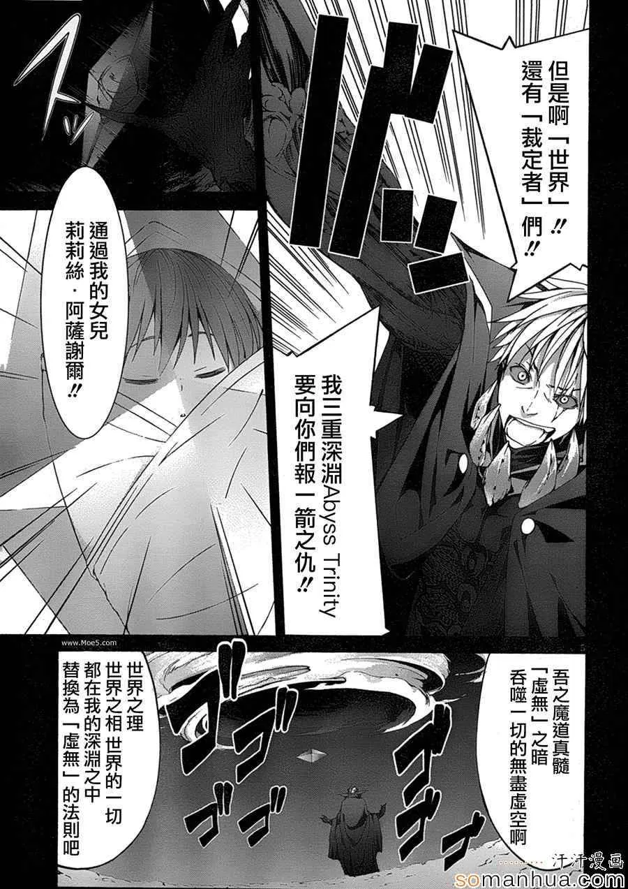 第49话 第22页