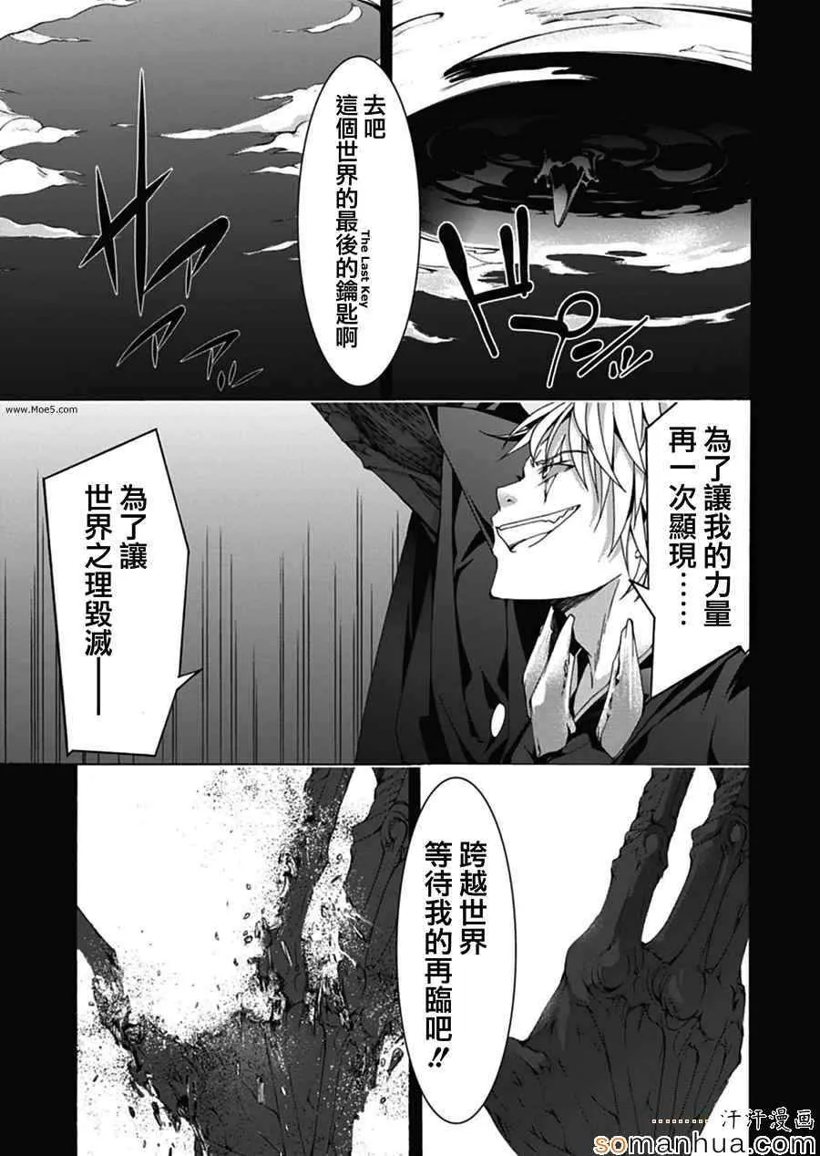 第49话 第24页