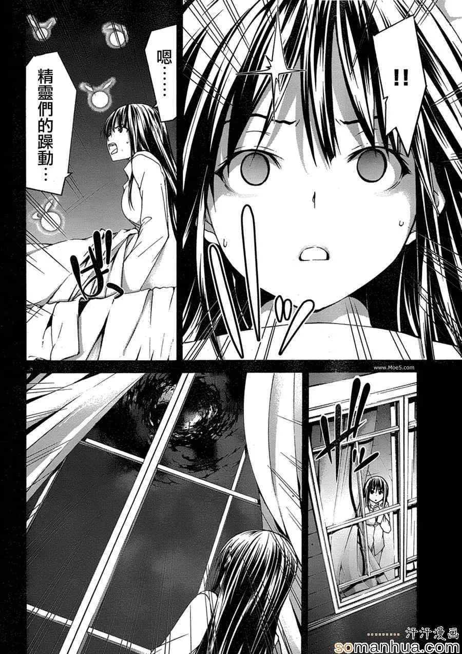 第49话 第25页