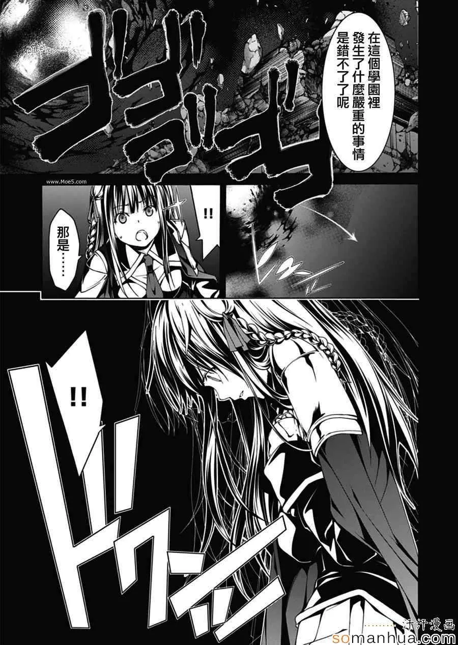 第49话 第28页