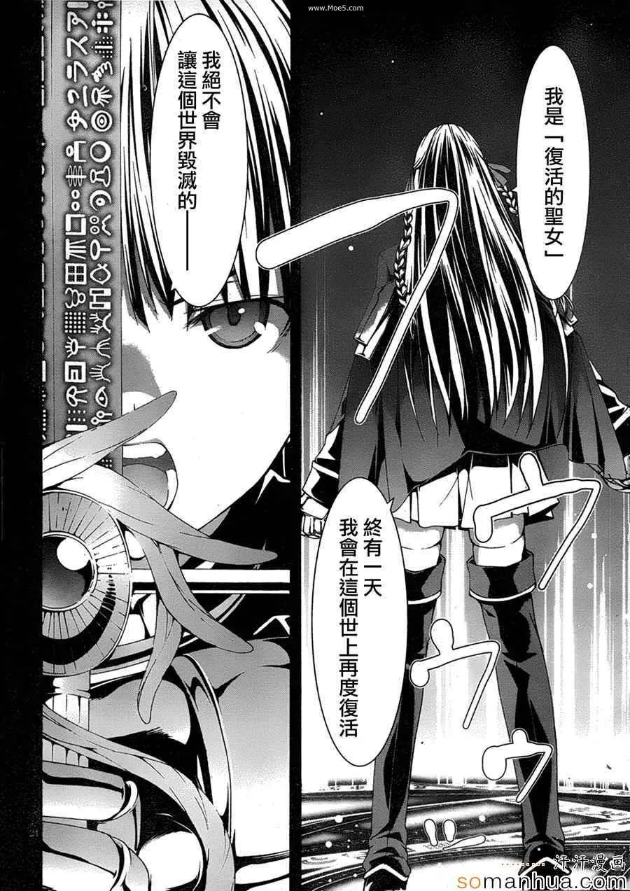 第49话 第31页