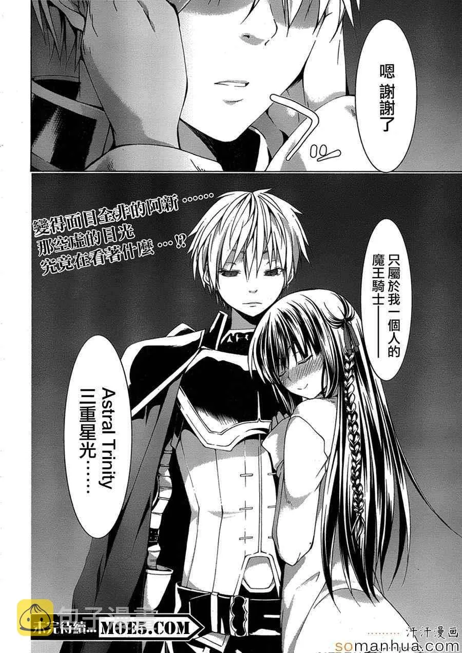 第49话 第35页