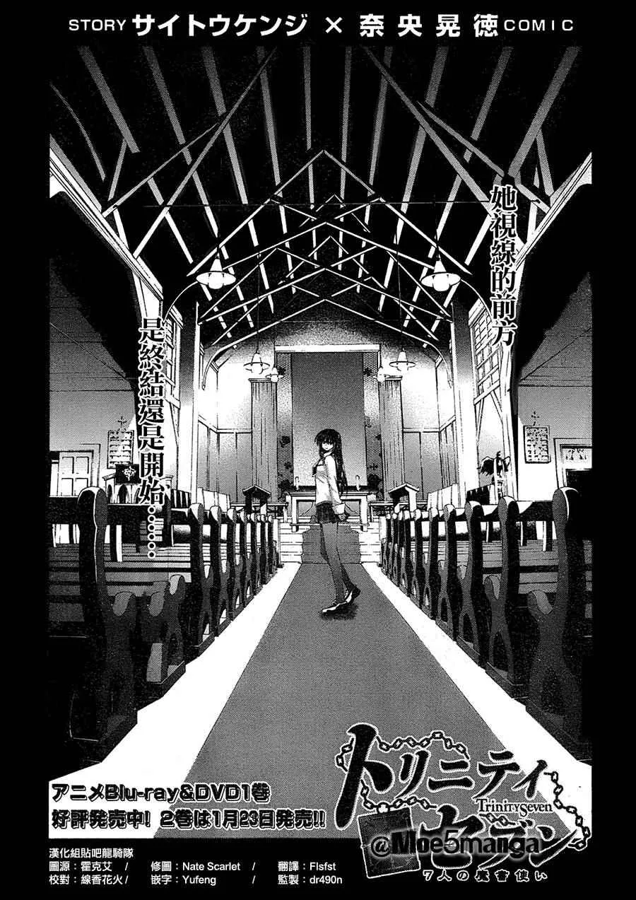 第50话 第2页