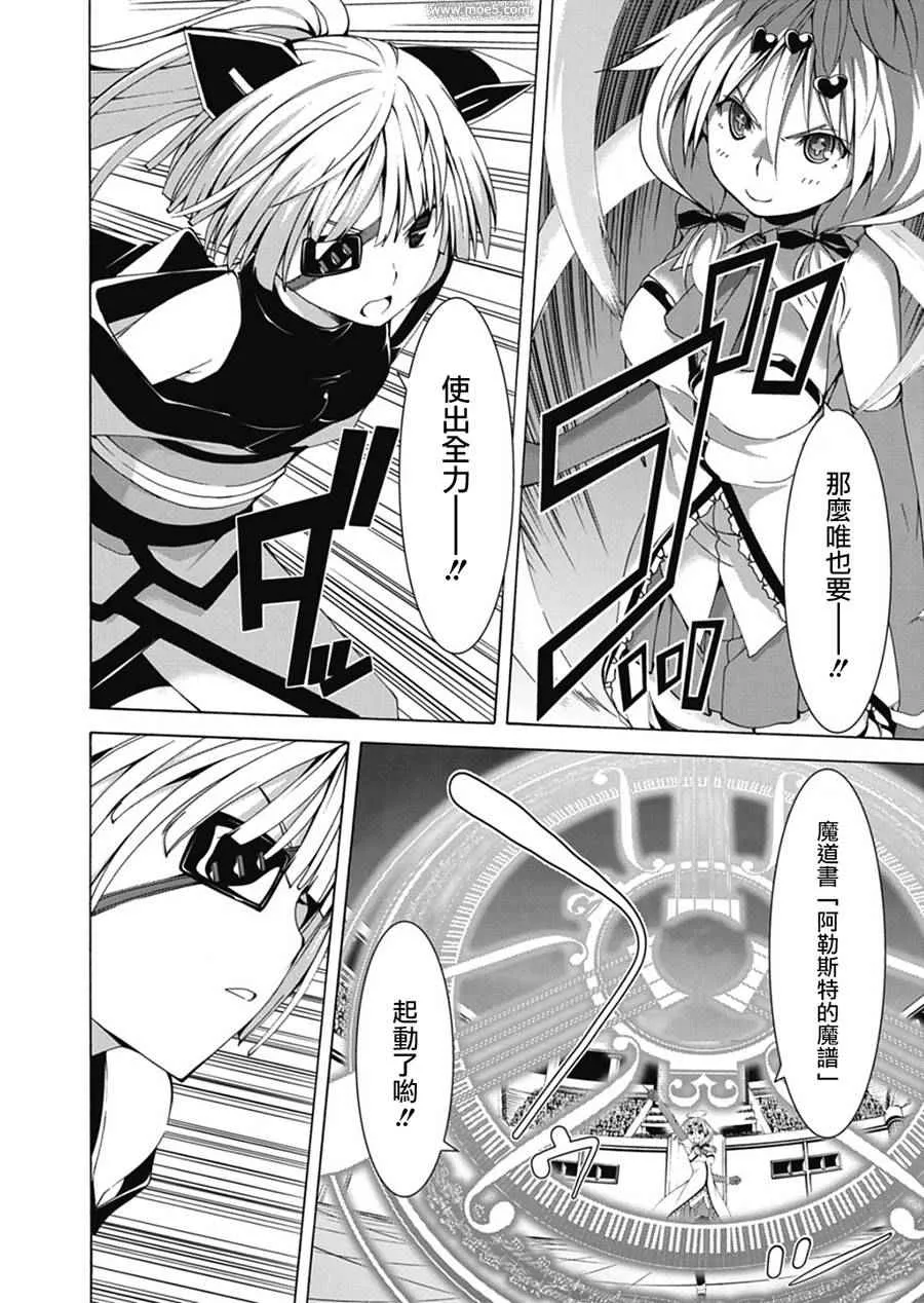 第51话 第5页