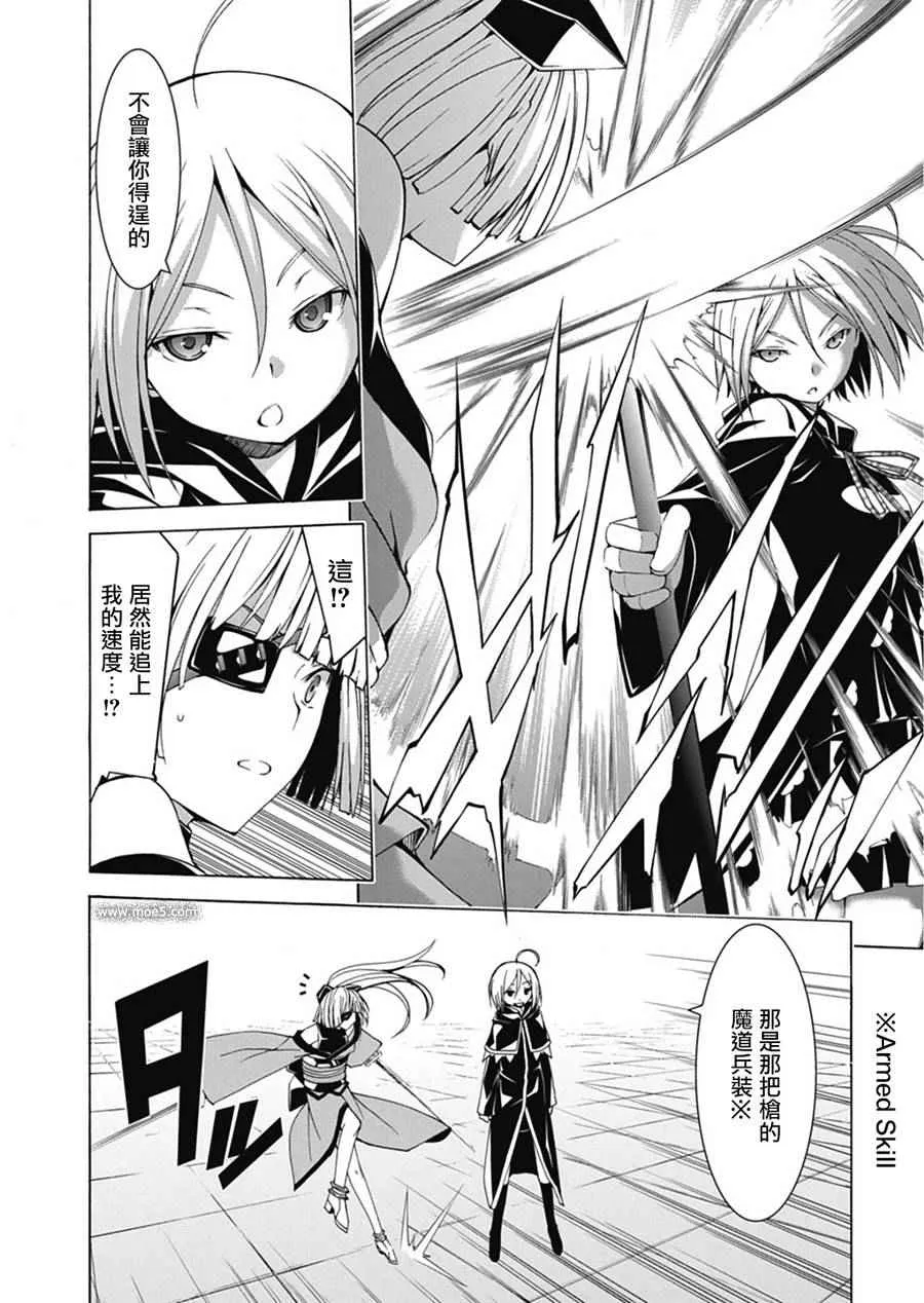 第51话 第7页