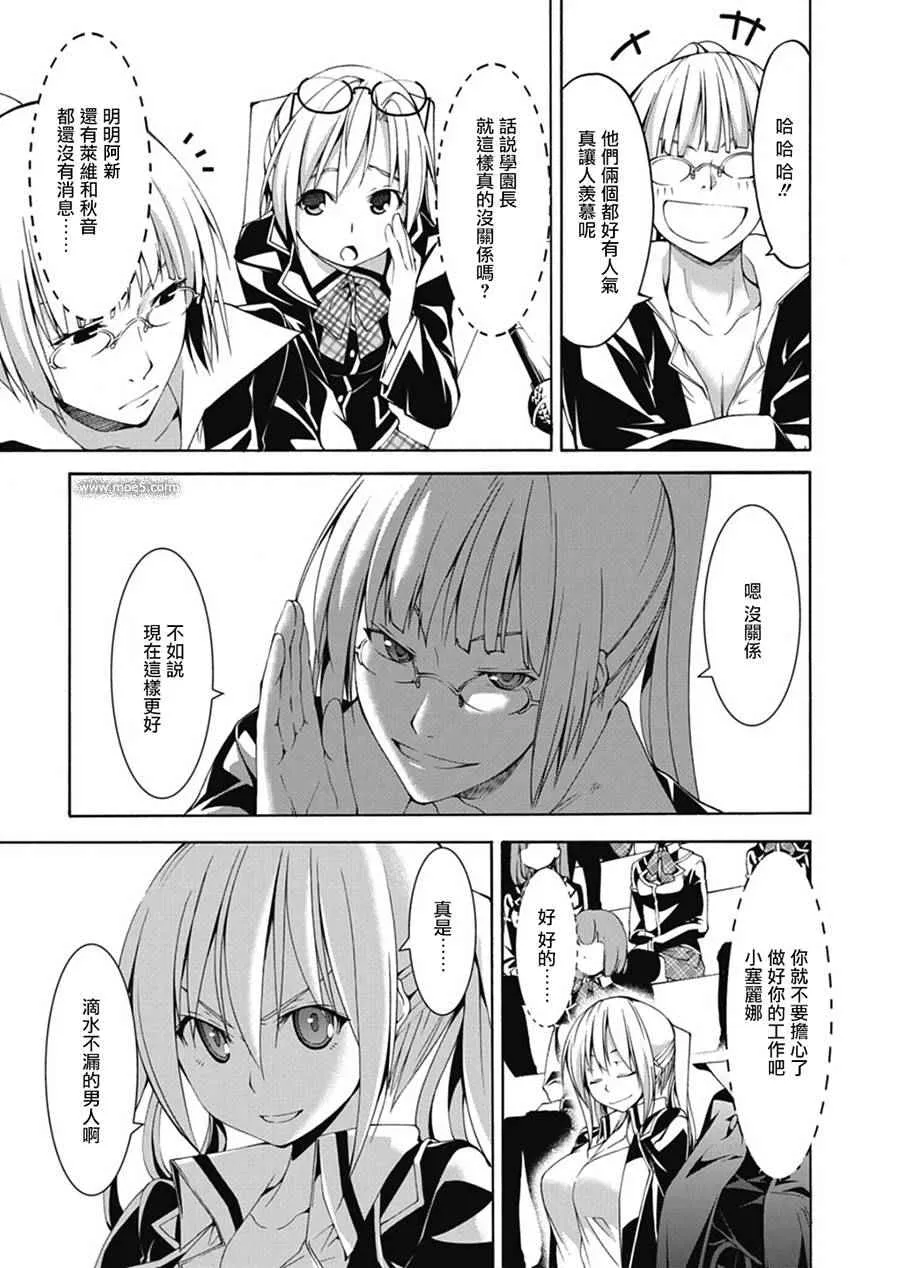 第51话 第11页