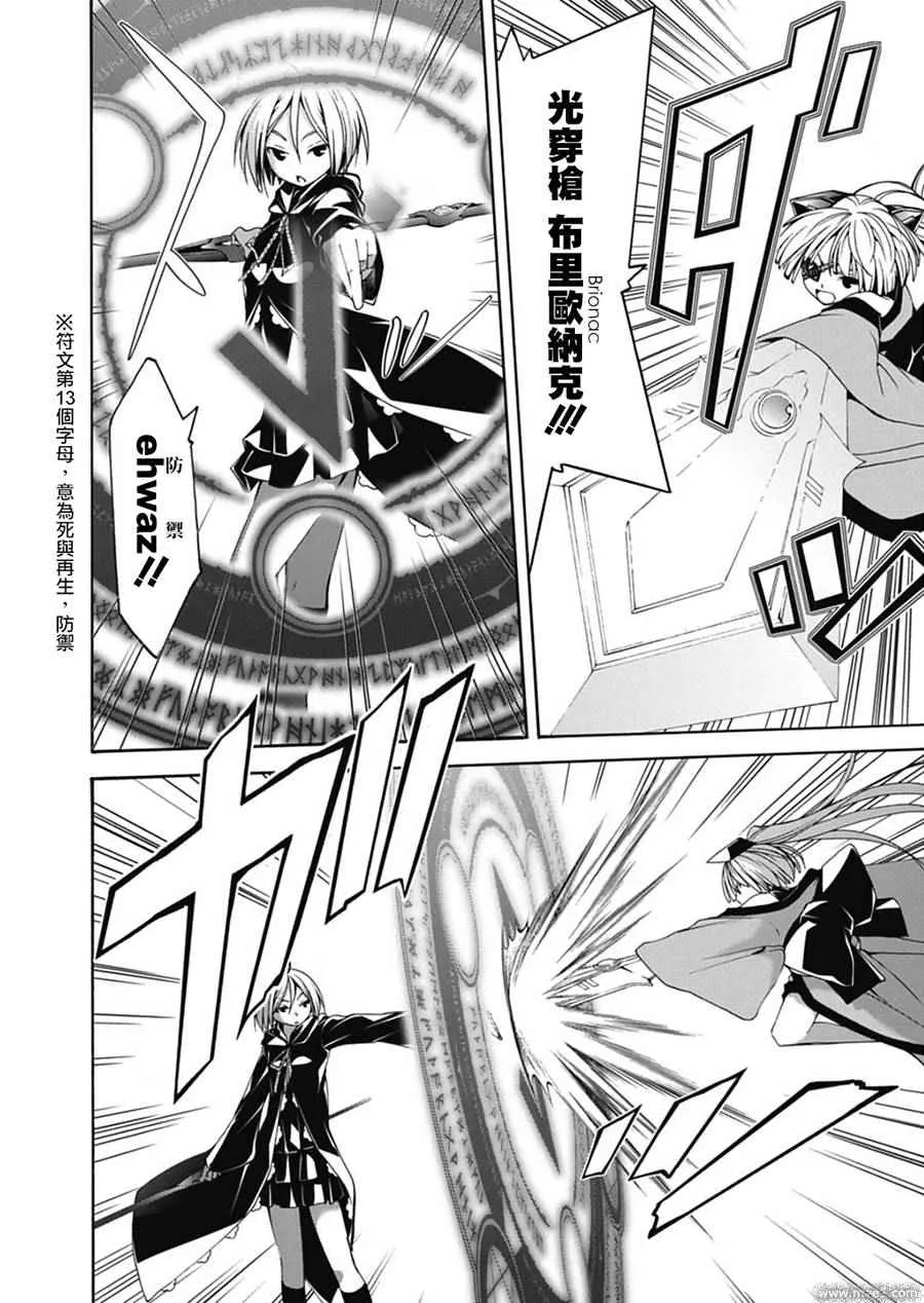 第51话 第12页