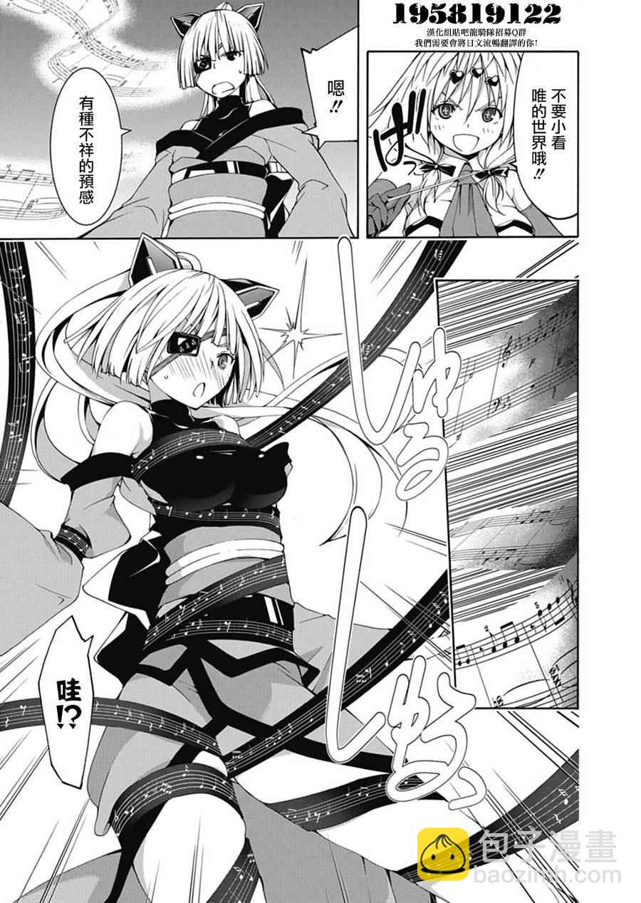 第51话 第13页
