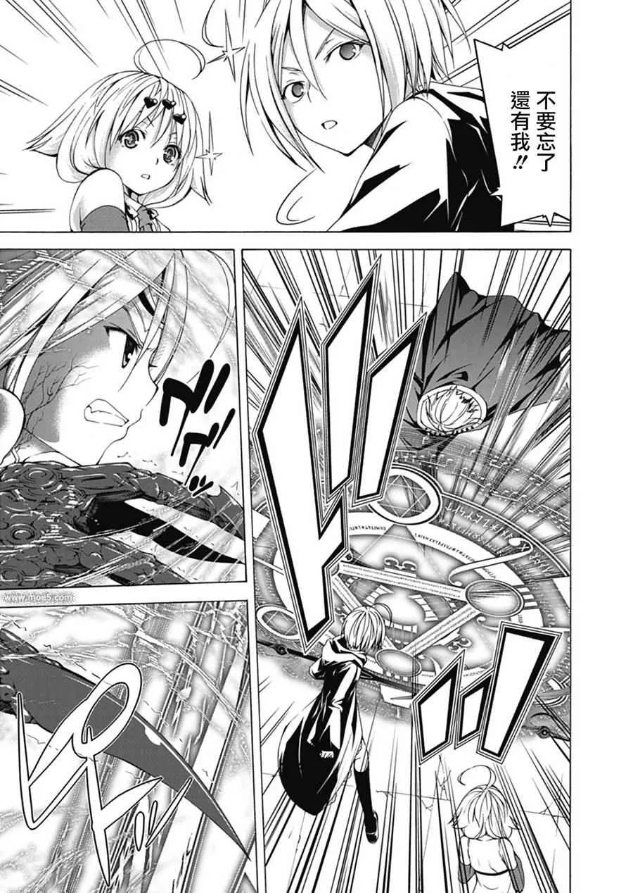 第51话 第15页