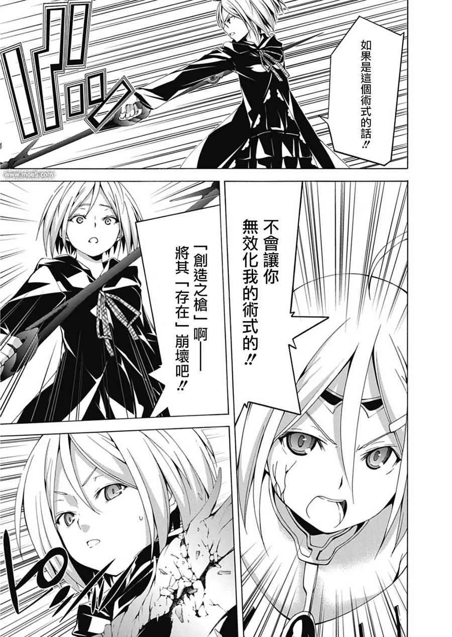 第51话 第17页