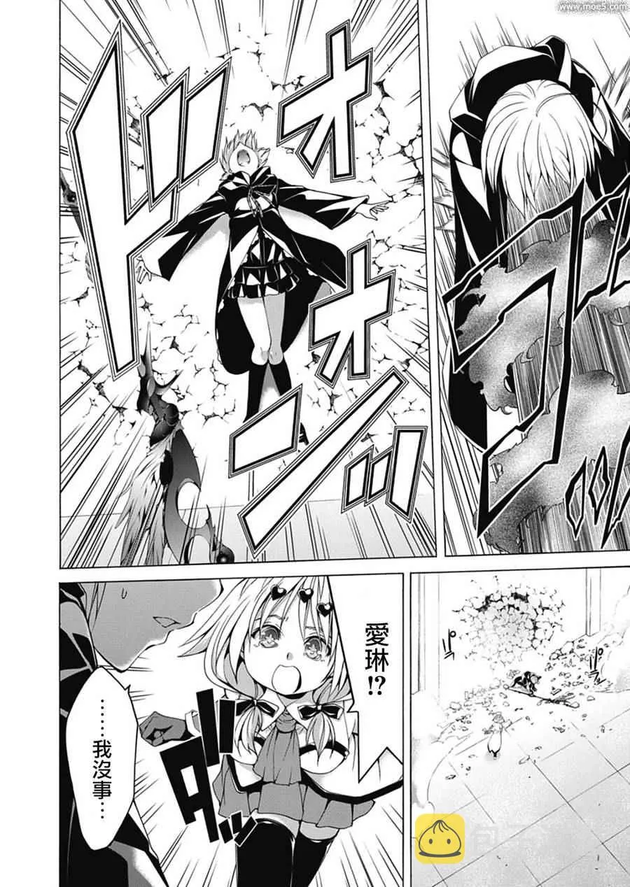 第51话 第18页