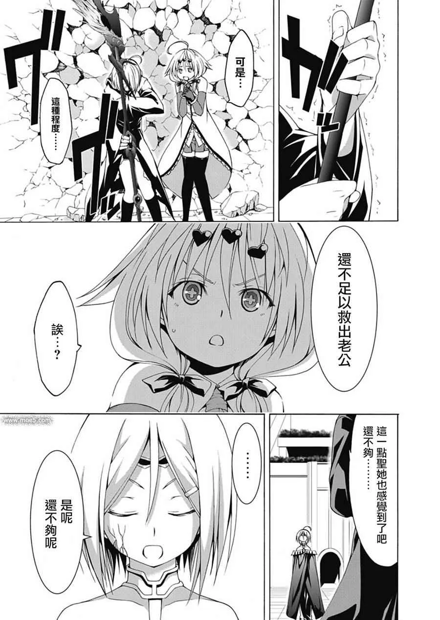 第51话 第19页