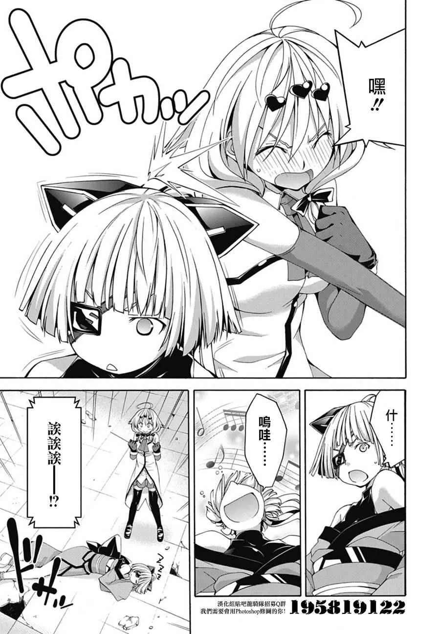 第52话 第14页