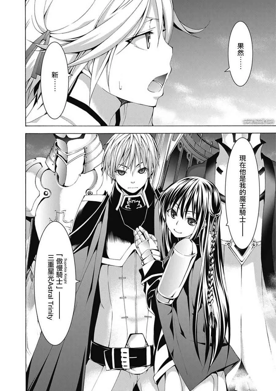 第53话 第3页